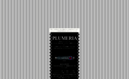plumeria.dayuh.net