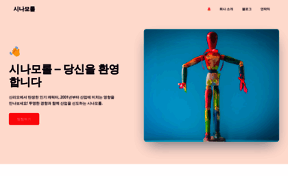 pmu.co.kr