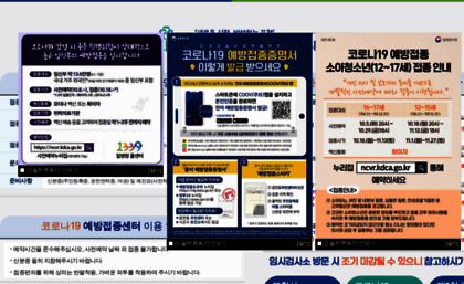 pocheon.go.kr
