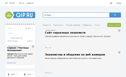 podrobno.nm.ru