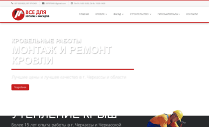 pokrivlya.com.ua
