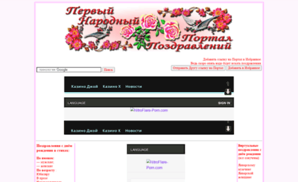 polinets.narod.ru