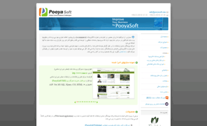 pooyasoft.com