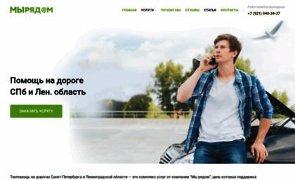 popartstudio.ru