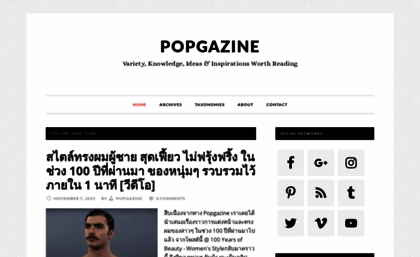 popgazine.com