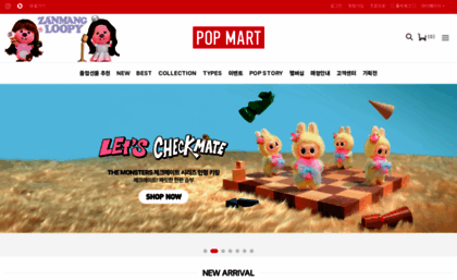 popmart.co.kr