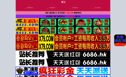 popupadv.com