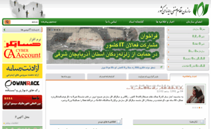 portal.irannsr.org