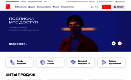 portal.mts.ru