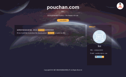 pouchan.com