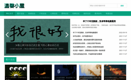 ppstk.com