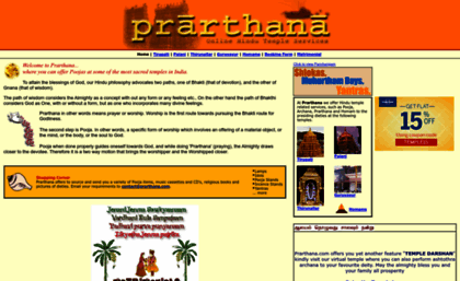 prarthana.com