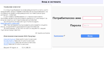 pravo.ciela.net