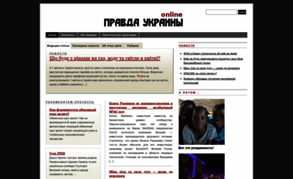 prawda.org.ua