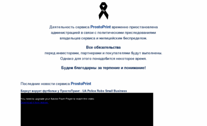 print.newsmusic.ru