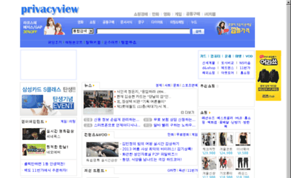 privacyview.co.kr