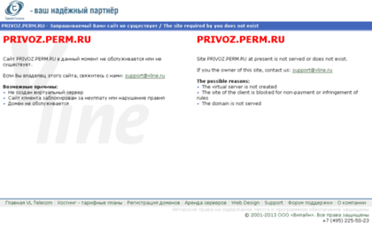 privoz.perm.ru