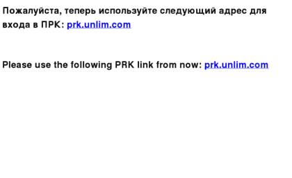 prk.domen.com.ua
