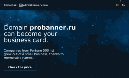 probanner.ru