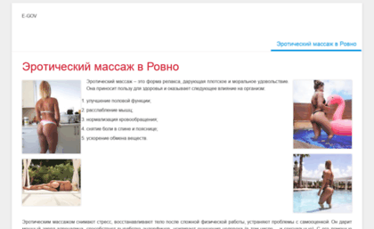 prodan.net.ua
