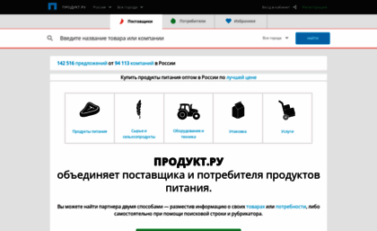 product.ru