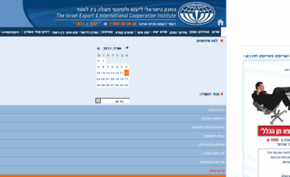professional-services-israel.export.gov.il