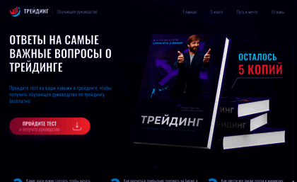 profit-zone.ru