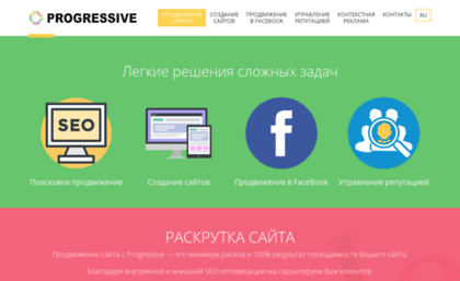 progressive.kiev.ua
