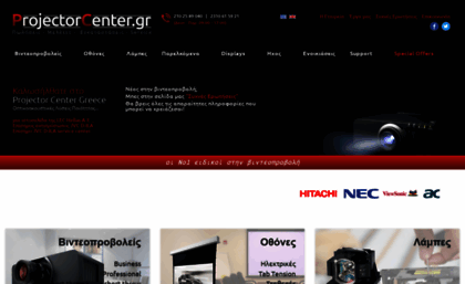projectorcenter.gr