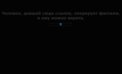 prooflink.ru