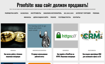 proofsite.com.ua