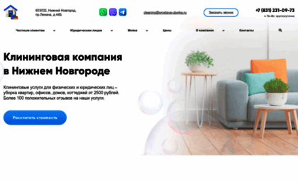 prostaya-uborka1.ru