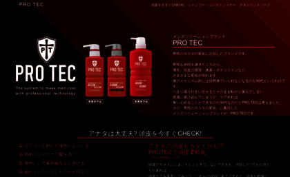 protec.lion.co.jp