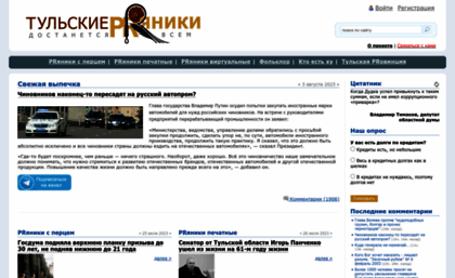 pryaniki.org