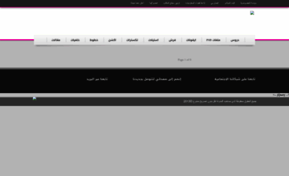 ps-amis.blogspot.com