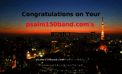 psalm150band.com