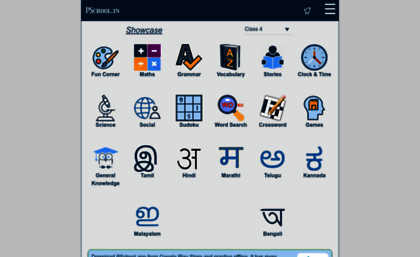 pschool.in
