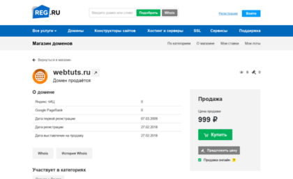 psd.webtuts.ru