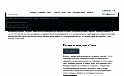 psksfera.ru