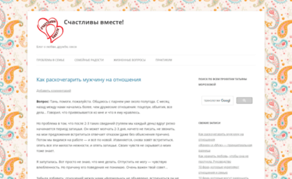 psychologyhealth.ru