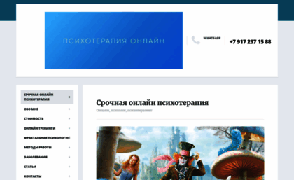 psyopora.ru