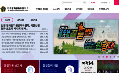 puac.go.kr