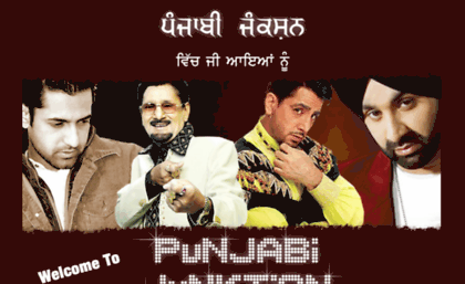 punjabijunktion.in