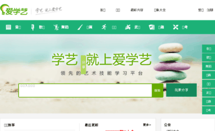 pxadmin.shangxueba.com