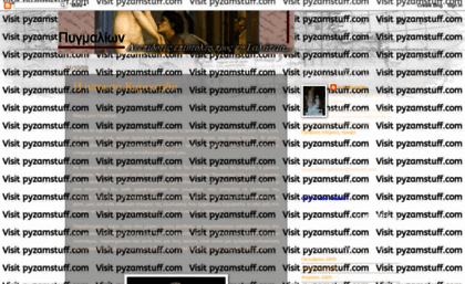 pygmaliwn.blogspot.com