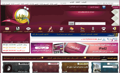 qatarcom.com