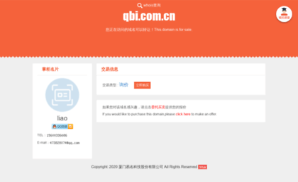 qbi.com.cn
