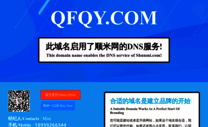 qfqy.com
