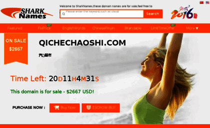 qichechaoshi.com