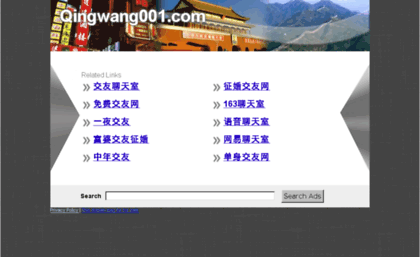 qingwang001.com